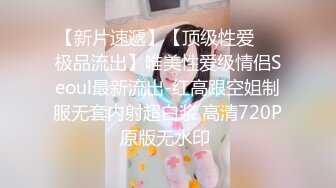   高个子高质量外围模特女神，172CM身高 大长美腿九头身身材比例非常棒