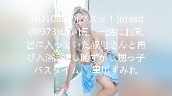 SIRO-1327 素人個人撮影、投稿。492