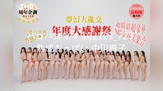 【新片速遞】大哥玩弄风骚少妇还要开视频给其他渣男浪女观看，享受骚逼的口技，浪叫呻吟无套爆草抽插骚穴，精彩刺激不断[2.18G/MP4/02:29:20]