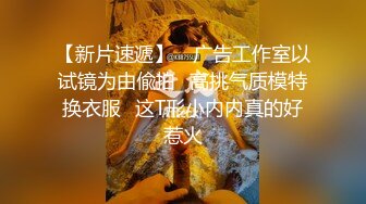 【新片速遞】   《重磅✅核弹卐网红✅泄密》自称女版Faker各个平台都有号的漂亮小姐姐【CandyTt】粉丝群福利私拍视图自慰水水超级多