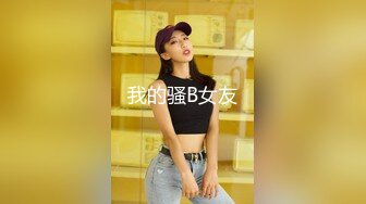 愛豆傳媒 ID5281 騷穴女大學生色誘富有房東 小潔