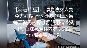 《最新流出福利》青春无敌推特在校大学生眼镜骚妹【小呼噜】私拍~裸舞一字马肥厚鲍鱼紫薇潮喷在宿舍也不怕被撞见2 (4)