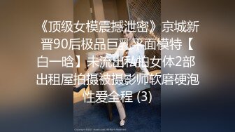 【推油少年】家庭主妇寻找刺激，背着老公约SPA，享受陌生男人的爱抚，情不自禁让鸡巴插 (4)