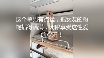 逼毛濃密性感的白領小姐姐搭順風車聊得投機就和司機小哥在路邊車震