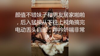 :小美女爱诱惑清纯萌妹为赚钱居家全裸秀  翘起圆润屁股扭动