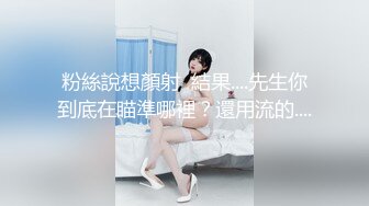 ⚫️⚫️固定视角全景偸拍公共女厕，络绎不绝美女小姐姐方便，看脸看私处，姿态各异，看点十足