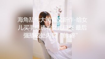 漂亮美眉 拥有美丽的乳房 舔菊花舔脚插嘴口爆吃精 再无套中出 内射