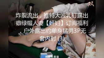 《百度云泄密》清纯少妇被绿帽老公下药迷翻找单男来干自己在旁边拍2