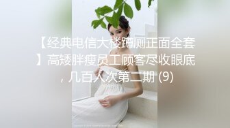 9总全国探花第三场腰细胸大黑衣长腿妹子，穿丁字裤透视装特写口交，抬腿舔逼侧多种姿势换着来