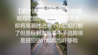 小母狗手铐捆绑女上后入