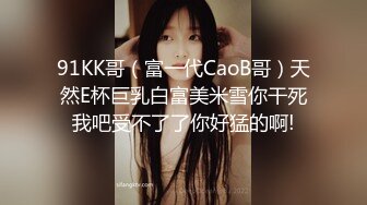 【麻豆传媒】CP-003《玉女神医之官人我要》-仙儿媛