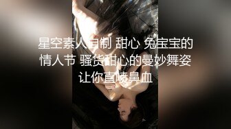 【中字】长今的性爱花园EP3