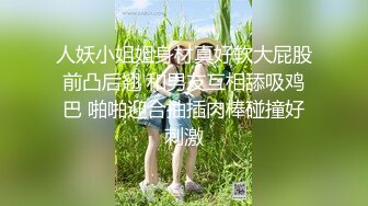 [survive more] 舍规极度强人所难的女生宿舍 ~茜里・柚花篇~ [中文字幕]