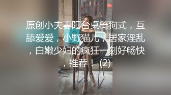 大神约尤物性感大胸小姐姐酒店做爱，穿着撩人服饰白皙乳肉口干舌燥冲动分开双腿扑上去用力耸动插