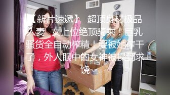 云盘高质露脸泄密 渣男分手求和遭拒 怒曝清纯漂亮翘臀前女友的性爱自拍 私处粉嫩直观欣赏