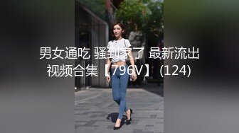 【顶级性爱核能重磅】约啪大神『好战份子』7月最新付费群更新 约啪爆操极品蜜桃臀女神 爆裂黑丝后入 (2)