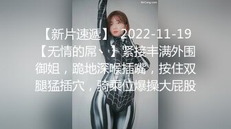 脱光衣服妩媚表情勾引帅哥来玩喜欢重口暴力手插嘴深喉到吐狂插菊花太猛了