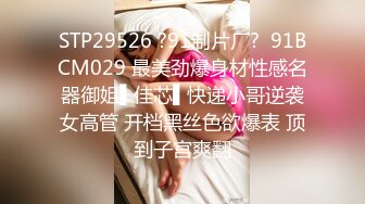 渣男分手后报复前女友公开私密视频+私密图片