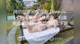 8月新流出私房大神极品收藏 商场女厕全景后拍系列红发黑丝小美女的蜜桃靴把内裤都染红了