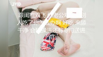 花椒【霞宝】性感热舞剪辑~黑丝美腿【217V】 (88)