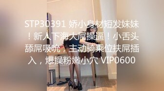 商场女厕全景偷拍几位白领丽人的丰满大肥鲍 (6)