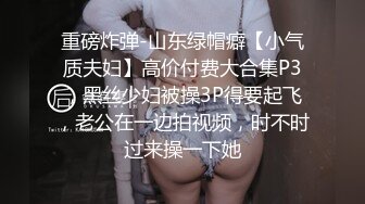   白嫩妹子和小男友 交 舔逼 女上位 后入各种姿势操逼