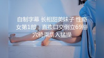 精东影业 JD-116 欲求不满的闷骚人妻在老公那里得不到满足和儿子偷情