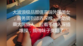 STP32573 某社区实习男优推车哥??酒店约炮骚浪少女千娇百媚 加钱无套意犹未尽 VIP0600