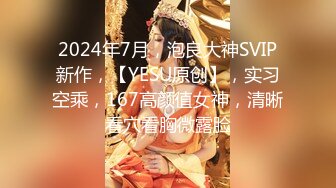 《稀缺重磅㊙️猎奇资源》贵圈万人追踪OnlyFans网红CDTANT闺蜜Ljy解锁私拍3P4P各种淫乱场面令人乍舌第二弹 (10)