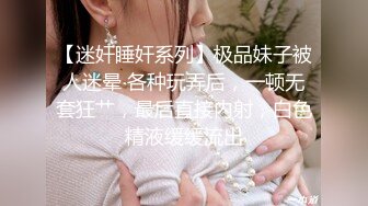 STP28762 老板司机送老板娘去酒店发现偷情秘密后录音胁迫与老板娘发生关系 - 糖糖 VIP0600