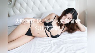 STP34540 最甜美的校花【晓意】校花和完美咪咪闺蜜，超想射，极品桃子奶，少女胴体家中尽情展示，好美！