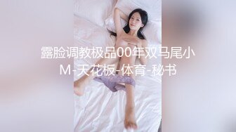 福利分享☆★乐场女厕全景偷窥多位半蹲着尿的美女各种美鲍轮番呈现乐场女厕全景偷窥多位半蹲着尿的美女各种美鲍轮番呈现 (6)