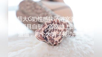 STP20983 好白菜让猪拱，极品大奶白嫩高中学生妹被不良小青年各种调教嗨炮搞了一小时，一对天然车大灯真是太给力了