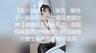 工业园偷拍  极品身材的御姐 人美B更美