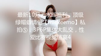 【OnlyFans】台湾网红少妇 Clickleilei刘蕾蕾付费订阅写真 露点自拍，打卡全球网红景点，从少女到孕妇的记录 4