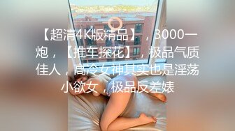 熟女淫妻 场合刺激在KTV上位骑乘母狗的性感大屁屁跟着音乐一起摇摆 骚逼水花四溅 歌声也盖不住