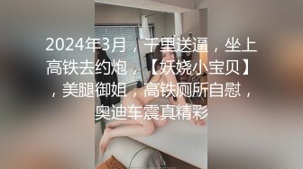 月崽 性感白色高开叉上衣 妙多姿的娇躯亭亭而立 妩媚姿态淋漓呈现