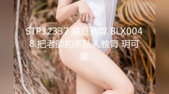 《最新顶流资源》高人气PANS女神小姐姐【圆圆+小宁+思思+果汁】私拍露奶露逼绳艺小宁的阴毛无敌摄影师对白是亮点 圆圆