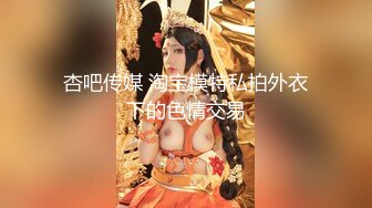  酷酷探花，小伙探楼凤，23岁苗条贵州小姐姐，交69，屋内活色生香娇喘阵阵，精彩刺激必看佳作