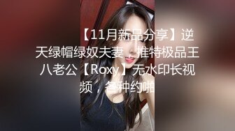 【90后夫妻爱交换】淫乱盛宴，两个骚货得到了极大满足，前后夹击激战 (2)