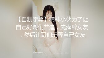 《土豪重金定制》艺校舞蹈系9分颜值极品身材气质女神【小桃子】露脸私拍，动感裸舞 疯狂紫薇，你就说现在还有纯的妹子吗