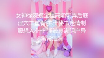 《硬核重磅✿福利分享》高端私密电报群内部会员专属福利视图❤️各种表里不一反差婊❤️基本都是露脸美女如云266P 153V (2)