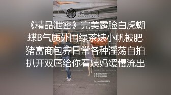  大二学妹素颜美女~领带小围裙~约啪炮友~无套内射~两个挺拔大奶太赞啦~爽死小哥