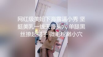 上海第二中学化学女老师张越 出轨高一学生