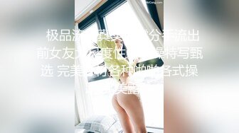 小吃店女厕偷拍多位漂亮学妹嘘嘘各种美鲍完美呈现 (4)