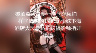 天然G奶御姐  揉奶自慰【SJ薇神】 大黑牛狂震 高潮不断 约炮友骑乘位啪啪 被无套疯狂输出【60v】 (10)