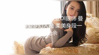 蜜乳御姐 极品JVID妩媚清纯齐一身新人 黛娜 黑色蕾丝性感内衣 挺翘美乳稚嫩诱人裂缝 诱惑喜欢的男老师