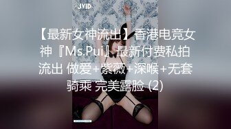 666绿帽白嫖良家短发嫩妹，喝酒聊聊天撩起衣服摸奶子，喝够再开始操扒掉衣服，后入抽插上骑乘猛操