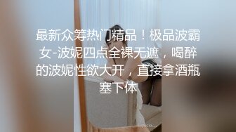 【吴梦梦】台湾妹子人气女神，一对豪乳涨粉无数，轻车熟路今晚又换了个新男人