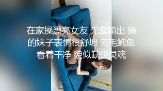 自拍单男偷情良家人妻少妇，直接无套后入内射！